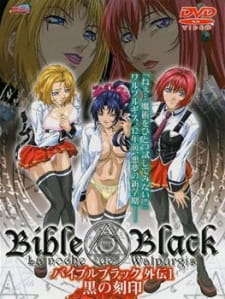 Bible Black Gaiden